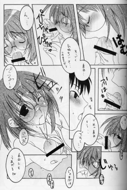 Page 11 of Tamapiyo.