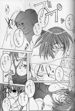 Page 13 of Tamapiyo.