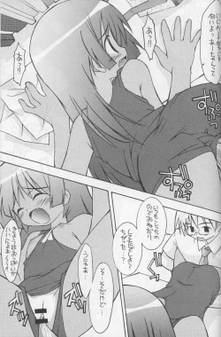 Page 25 of Tamapiyo.