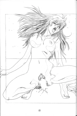 Page 156 of Genkan Re