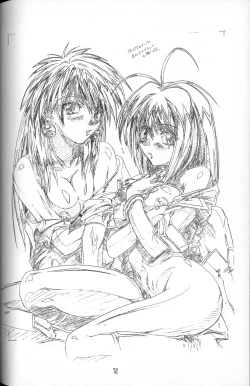 Page 71 of Genkan Re