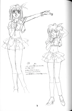 Page 78 of Genkan Re