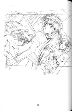 Page 88 of Genkan Re