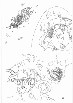 Page 23 of Tororoimo Vol. 14