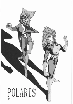 Page 38 of Tororoimo Vol. 14