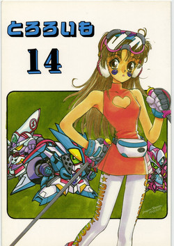 Download Tororoimo Vol. 14