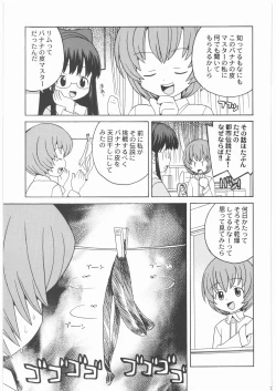 Page 72 of Shiritsu Sangendou Gakuen Koubaibu 14 Gou