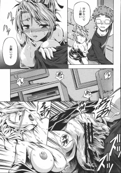 Page 115 of COMIC Momohime 2006-05