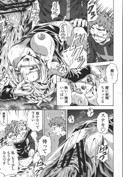 Page 117 of COMIC Momohime 2006-05