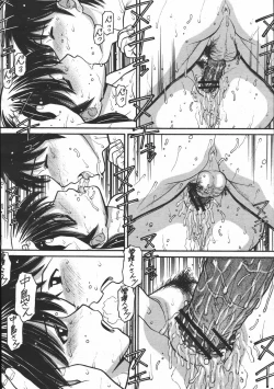 Page 230 of COMIC Momohime 2006-05