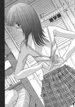 Page 252 of COMIC Momohime 2006-05