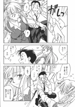 Page 274 of COMIC Momohime 2006-05