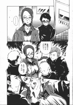 Page 357 of COMIC Momohime 2006-05