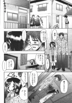 Page 474 of COMIC Momohime 2006-05