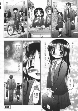 Page 488 of COMIC Momohime 2006-05