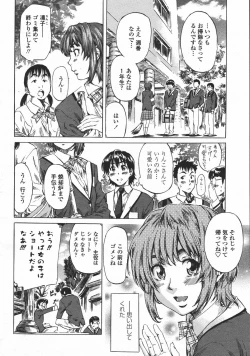 Page 68 of COMIC Momohime 2006-05