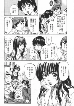 Page 80 of COMIC Momohime 2006-05