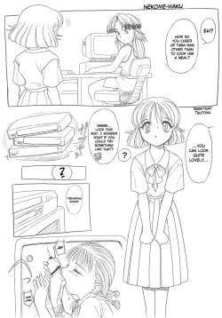 Page 22 of Nishitsuki Recycle
