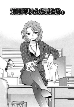 Page 130 of Hanjuku Developer - The immature developer