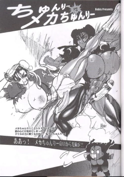 Page 21 of 反重力 IV 新しいフォルダ