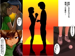 Page 32 of Boku no Tenshi-kun