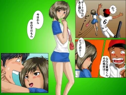 Page 35 of Boku no Tenshi-kun