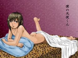 Page 41 of Boku no Tenshi-kun