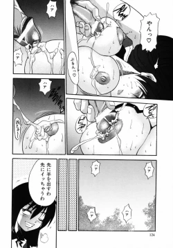 Page 127 of Michael Keikaku 2