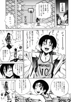 Page 186 of Michael Keikaku 2