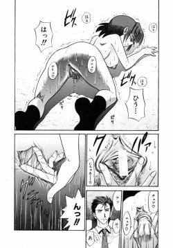 Page 27 of Michael Keikaku 2