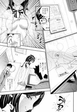 Page 43 of Karaoke Box nite