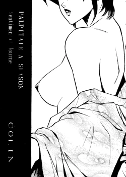 Page 26 of Okachimentaiko Tengo