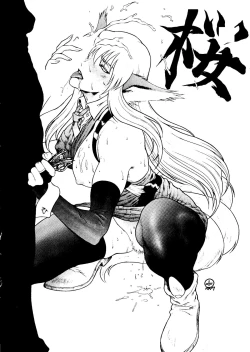 Page 35 of Okachimentaiko Tengo