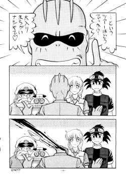 Page 79 of Okachimentaiko Tengo