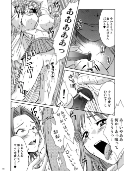 Page 139 of U.R.C Maniax 6