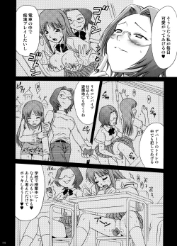 Page 141 of U.R.C Maniax 6