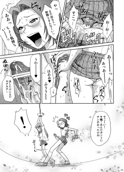 Page 148 of U.R.C Maniax 6