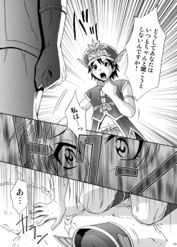 Page 174 of U.R.C Maniax 6