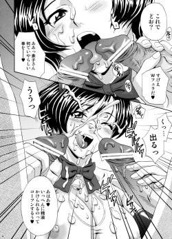 Page 44 of U.R.C Maniax 6