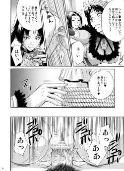 Page 73 of U.R.C Maniax 6