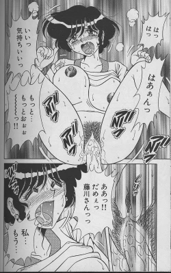 Page 142 of Asaichi De Yoroshiku 2