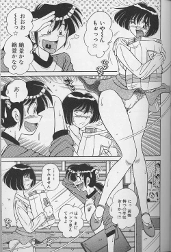 Page 149 of Asaichi De Yoroshiku 2