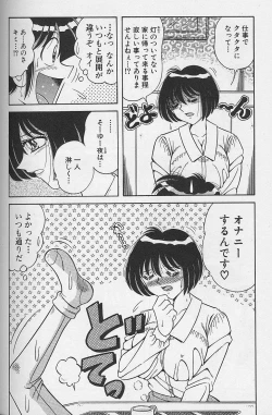 Page 152 of Asaichi De Yoroshiku 2
