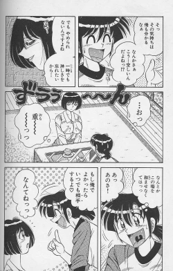 Page 154 of Asaichi De Yoroshiku 2