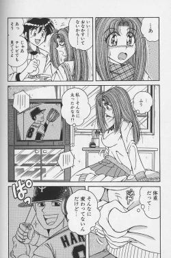 Page 90 of Asaichi De Yoroshiku 2