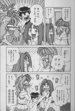 Page 9 of Asaichi De Yoroshiku 2