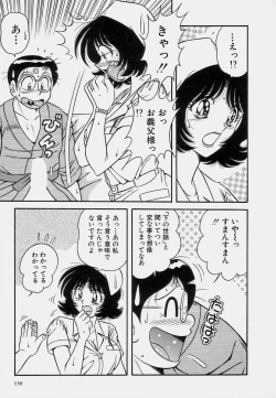 Page 141 of Gomenne 1