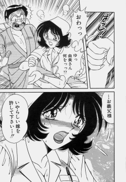 Page 143 of Gomenne 1