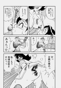 Page 147 of Gomenne 1