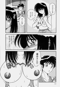 Page 156 of Gomenne 1